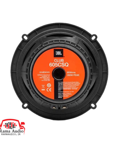 JBL Club 605CSQ